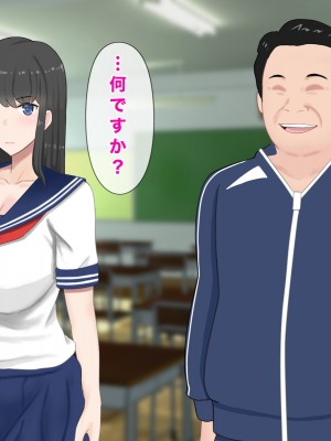 [西門家] 巨乳女子学生 大嫌いなセクハラ教師と学内子作り生活!_039