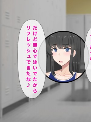 [西門家] 巨乳女子学生 大嫌いなセクハラ教師と学内子作り生活!_107