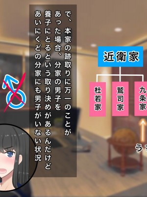 [西門家] 巨乳女子学生 大嫌いなセクハラ教師と学内子作り生活!_013