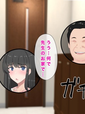 [西門家] 巨乳女子学生 大嫌いなセクハラ教師と学内子作り生活!_157