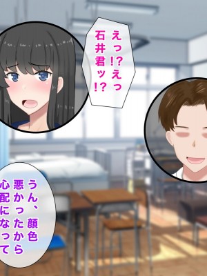 [西門家] 巨乳女子学生 大嫌いなセクハラ教師と学内子作り生活!_208