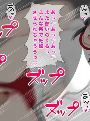 [西門家] 巨乳女子学生 大嫌いなセクハラ教師と学内子作り生活!_085