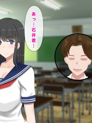 [西門家] 巨乳女子学生 大嫌いなセクハラ教師と学内子作り生活!_040