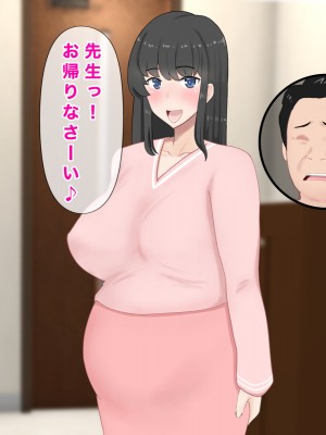 [西門家] 巨乳女子学生 大嫌いなセクハラ教師と学内子作り生活!_314