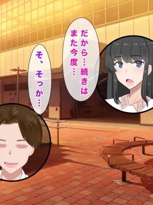 [西門家] 巨乳女子学生 大嫌いなセクハラ教師と学内子作り生活!_155