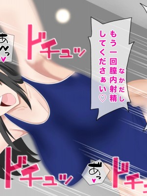 [西門家] 巨乳女子学生 大嫌いなセクハラ教師と学内子作り生活!_131
