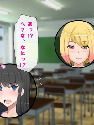 [西門家] 巨乳女子学生 大嫌いなセクハラ教師と学内子作り生活!_234