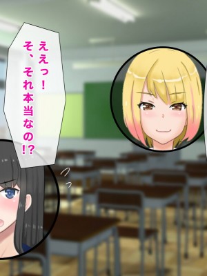 [西門家] 巨乳女子学生 大嫌いなセクハラ教師と学内子作り生活!_235