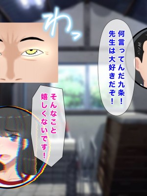 [西門家] 巨乳女子学生 大嫌いなセクハラ教師と学内子作り生活!_063