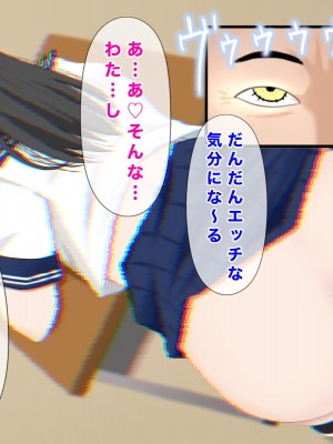 [西門家] 巨乳女子学生 大嫌いなセクハラ教師と学内子作り生活!_046