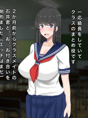 [西門家] 巨乳女子学生 大嫌いなセクハラ教師と学内子作り生活!_011