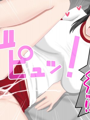 [西門家] 巨乳女子学生 大嫌いなセクハラ教師と学内子作り生活!_086