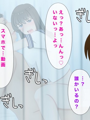 [西門家] 巨乳女子学生 大嫌いなセクハラ教師と学内子作り生活!_211
