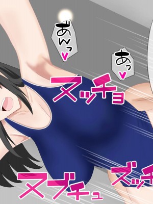 [西門家] 巨乳女子学生 大嫌いなセクハラ教師と学内子作り生活!_127