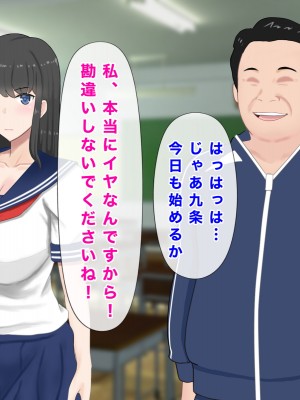 [西門家] 巨乳女子学生 大嫌いなセクハラ教師と学内子作り生活!_043