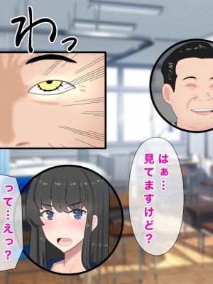 [西門家] 巨乳女子学生 大嫌いなセクハラ教師と学内子作り生活!_022