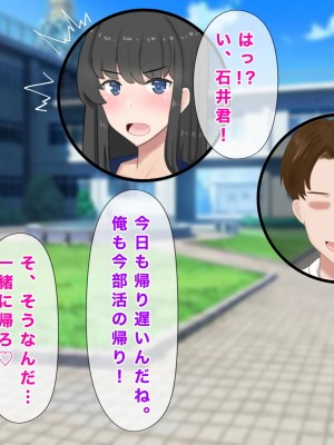 [西門家] 巨乳女子学生 大嫌いなセクハラ教師と学内子作り生活!_089