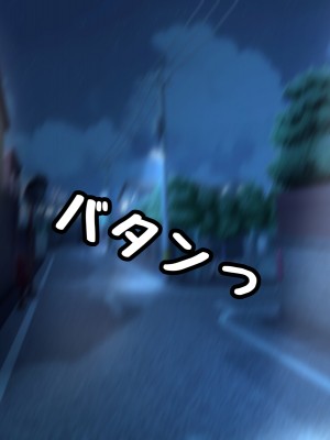 [西門家] 巨乳女子学生 大嫌いなセクハラ教師と学内子作り生活!_229