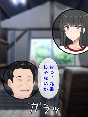 [西門家] 巨乳女子学生 大嫌いなセクハラ教師と学内子作り生活!_057