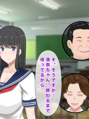 [西門家] 巨乳女子学生 大嫌いなセクハラ教師と学内子作り生活!_041