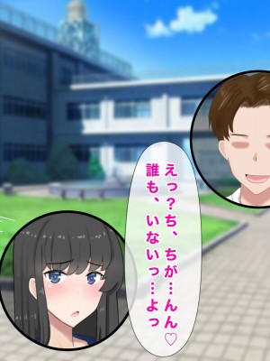 [西門家] 巨乳女子学生 大嫌いなセクハラ教師と学内子作り生活!_140