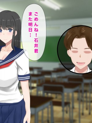 [西門家] 巨乳女子学生 大嫌いなセクハラ教師と学内子作り生活!_042