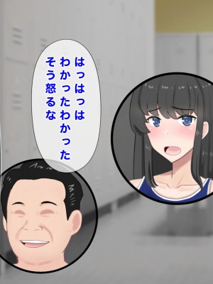 [西門家] 巨乳女子学生 大嫌いなセクハラ教師と学内子作り生活!_134