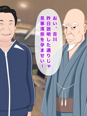 [西門家] 巨乳女子学生 大嫌いなセクハラ教師と学内子作り生活!_016