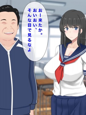 [西門家] 巨乳女子学生 大嫌いなセクハラ教師と学内子作り生活!_020