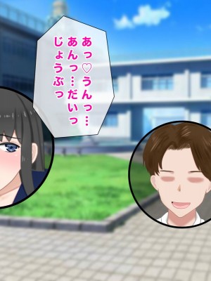 [西門家] 巨乳女子学生 大嫌いなセクハラ教師と学内子作り生活!_138