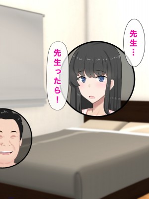 [西門家] 巨乳女子学生 大嫌いなセクハラ教師と学内子作り生活!_295