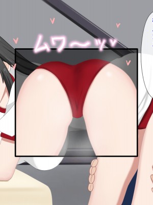 [西門家] 巨乳女子学生 大嫌いなセクハラ教師と学内子作り生活!_061