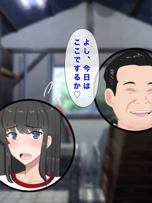 [西門家] 巨乳女子学生 大嫌いなセクハラ教師と学内子作り生活!_058