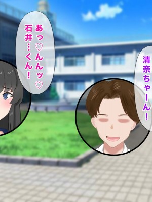 [西門家] 巨乳女子学生 大嫌いなセクハラ教師と学内子作り生活!_135