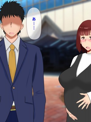 [西門家] 私、夫の同僚に毎日NTR&孕ませられています_117