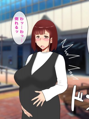 [西門家] 私、夫の同僚に毎日NTR&孕ませられています_116