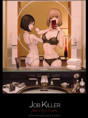 (C103) [OCEANS55 (海凪コウ)] JOB KILLER： Back to Tokyo Shambles [hentaimaster0911个人汉化]_02