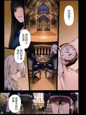 (C103) [OCEANS55 (海凪コウ)] JOB KILLER： Back to Tokyo Shambles [hentaimaster0911个人汉化]_05