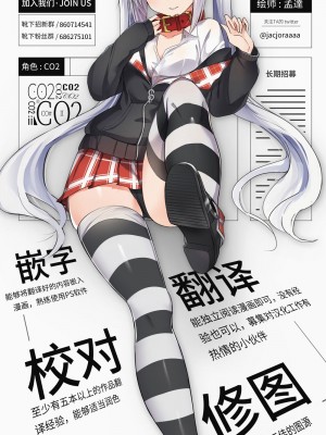 [たろプン] カレオバナ奇譚 第3話 (COMIC 阿吽 2019年6月号) [靴下汉化组] [DL版]_19