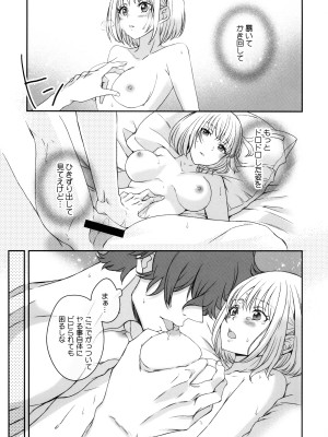 (C103) [TENPA (天pa)] 引鉄を弾け! (リコリス・リコイル)_38