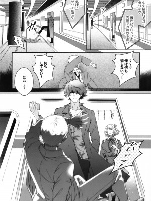 (C103) [TENPA (天pa)] 引鉄を弾け! (リコリス・リコイル)_08