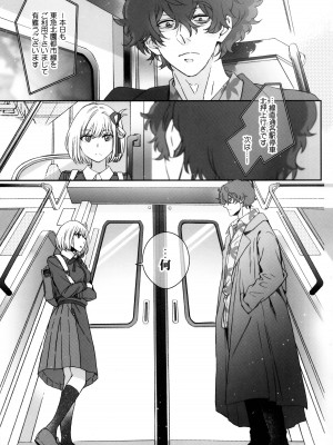 (C103) [TENPA (天pa)] 引鉄を弾け! (リコリス・リコイル)_04