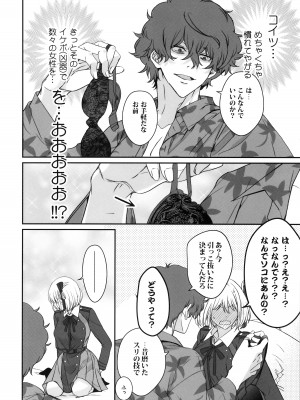 (C103) [TENPA (天pa)] 引鉄を弾け! (リコリス・リコイル)_29