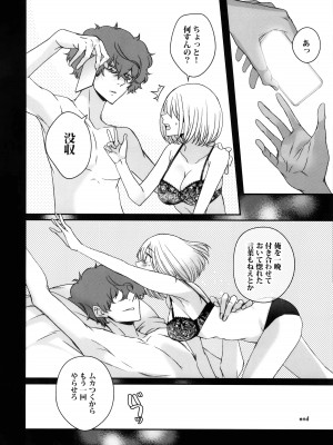 (C103) [TENPA (天pa)] 引鉄を弾け! (リコリス・リコイル)_47