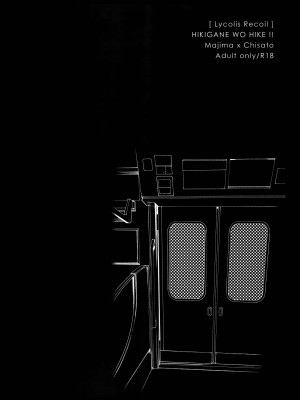 (C103) [TENPA (天pa)] 引鉄を弾け! (リコリス・リコイル)_25