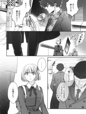 (C103) [TENPA (天pa)] 引鉄を弾け! (リコリス・リコイル)_09