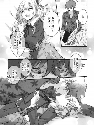 (C103) [TENPA (天pa)] 引鉄を弾け! (リコリス・リコイル)_30