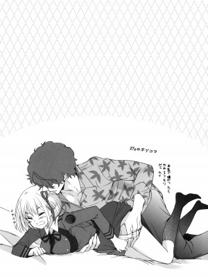 (C103) [TENPA (天pa)] 引鉄を弾け! (リコリス・リコイル)_48