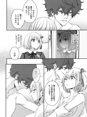 (C103) [TENPA (天pa)] 引鉄を弾け! (リコリス・リコイル)_35