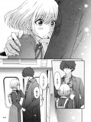 (C103) [TENPA (天pa)] 引鉄を弾け! (リコリス・リコイル)_44